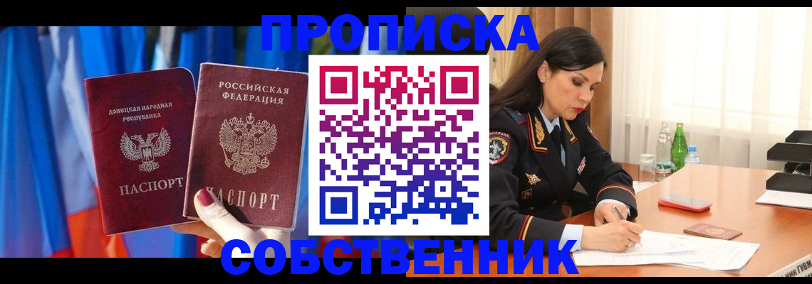временная регистрация госуслуги в Владимире
