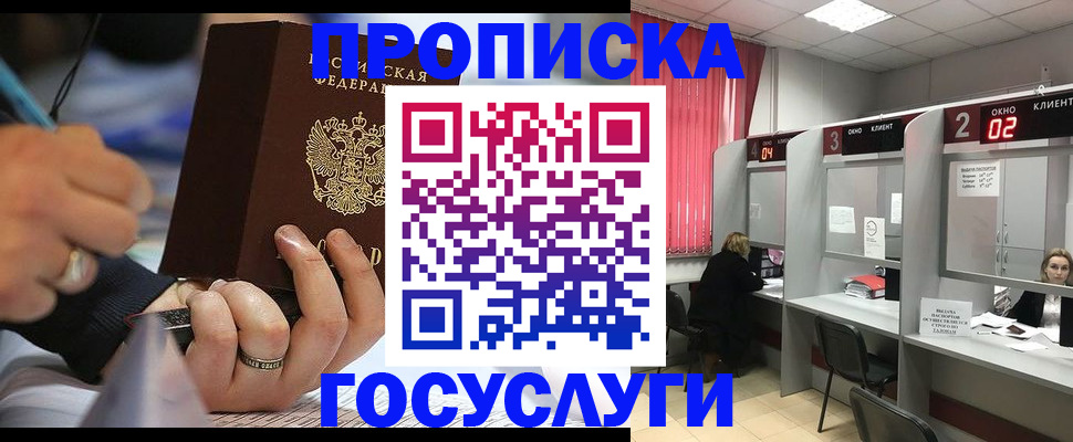 найти адрес прописки в Владимире